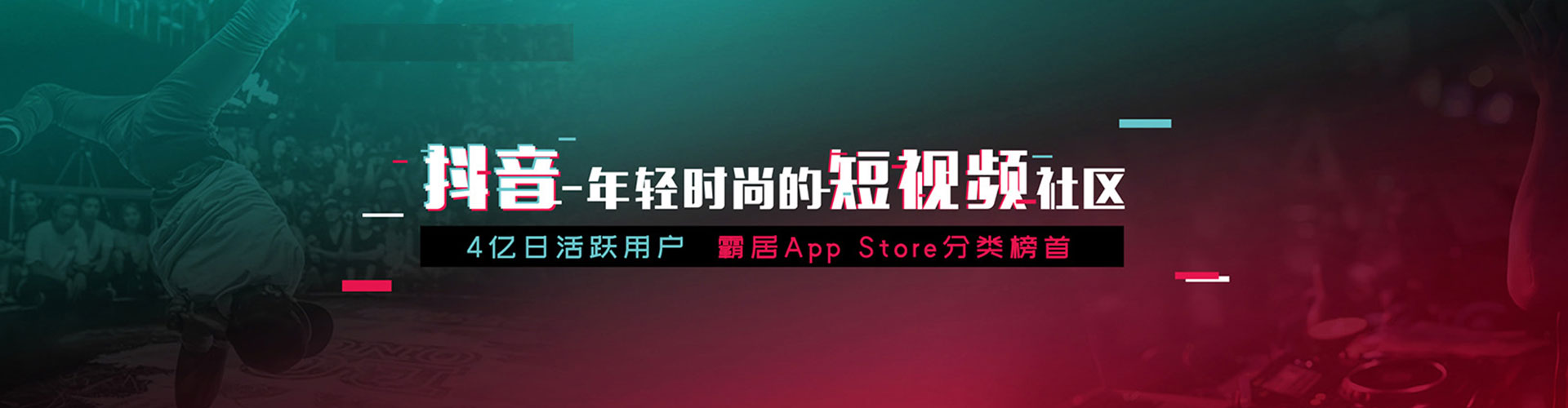 平房竞价代运营