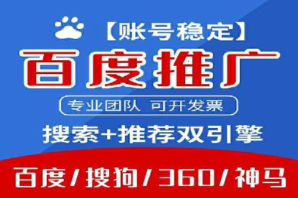百度推广案例：如何通过广告实现业绩倍增